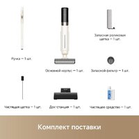 Вертикальный моющий пылесос Trouver Wet and Dry Vacuum K30 HMH14A (евровилка) - Превью изображения №10 — Интернет-магазин Time-Shop