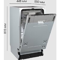 Встраиваемая посудомоечная машина Zigmund & Shtain DW 310.4 - Превью изображения №18 — Интернет-магазин Time-Shop