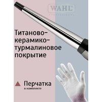 Конусная плойка Wahl CurlPro 4437-0471 - Превью изображения №7 — Интернет-магазин Time-Shop