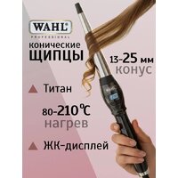 Конусная плойка Wahl CurlPro 4437-0471 - Превью изображения №6 — Интернет-магазин Time-Shop