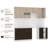 Готовая кухня Mio Tesoro Экстра-лайт 2.2 (дуб сонома/венге/королевский опал) - Превью изображения №4 — Интернет-магазин Time-Shop