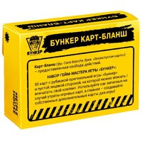 Настольные игры