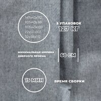 Угловой диван Лига диванов Лига-079 левый 129813L (рогожка амур 07 серый) - Превью изображения №8 — Интернет-магазин Time-Shop