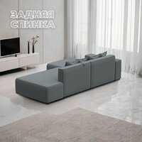 Угловой диван Лига диванов Лига-079 левый 129813L (рогожка амур 07 серый) - Превью изображения №4 — Интернет-магазин Time-Shop