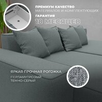 Угловой диван Лига диванов Лига-079 левый 129813L (рогожка амур 07 серый) - Превью изображения №6 — Интернет-магазин Time-Shop