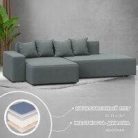 Угловой диван Лига диванов Лига-079 левый 129813L (рогожка амур 07 серый) - Превью изображения №3 — Интернет-магазин Time-Shop