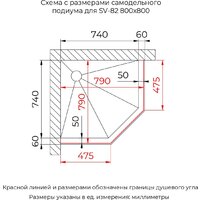 Душевой уголок RGW SV-82 L 33328288-11L - Превью изображения №5 — Интернет-магазин Time-Shop
