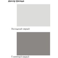 Готовая кухня Агута Альфа 1.7 (глиняный серый/холодный серый/дуб бунратти) - Превью изображения №4 — Интернет-магазин Time-Shop