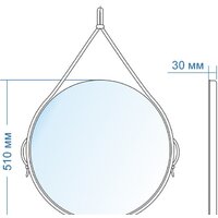 Зеркало Doratiz Джек 51 2711.903 (кожаный ремень) - Превью изображения №11 — Интернет-магазин Time-Shop