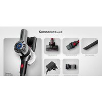 Пылесос BQ VC1001H - Превью изображения №9 — Интернет-магазин Time-Shop