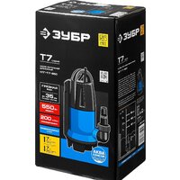 Дренажный насос Зубр НПГ-Т7-550 - Превью изображения №6 — Интернет-магазин Time-Shop