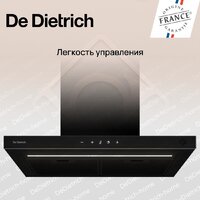 Кухонная вытяжка De Dietrich DHB46740B - Превью изображения №4 — Интернет-магазин Time-Shop