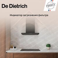 Кухонная вытяжка De Dietrich DHB46740B - Превью изображения №5 — Интернет-магазин Time-Shop