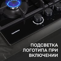 Варочная панель Zigmund & Shtain M 29.6 B - Превью изображения №7 — Интернет-магазин Time-Shop