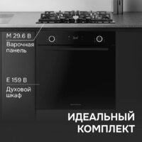 Варочная панель Zigmund & Shtain M 29.6 B - Превью изображения №13 — Интернет-магазин Time-Shop