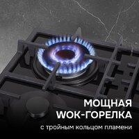 Варочная панель Zigmund & Shtain M 29.6 B - Превью изображения №9 — Интернет-магазин Time-Shop