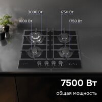 Варочная панель Zigmund & Shtain M 29.6 B - Превью изображения №5 — Интернет-магазин Time-Shop