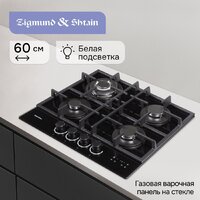 Варочная панель Zigmund & Shtain M 29.6 B - Превью изображения №4 — Интернет-магазин Time-Shop