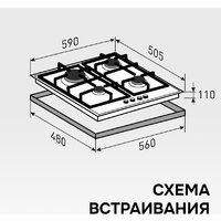 Варочная панель Zigmund & Shtain M 29.6 B - Превью изображения №14 — Интернет-магазин Time-Shop