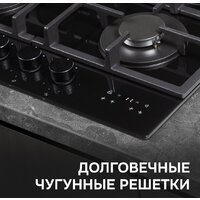 Варочная панель Zigmund & Shtain M 29.6 B - Превью изображения №11 — Интернет-магазин Time-Shop