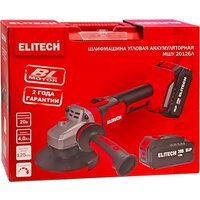Угловая шлифмашина ELITECH МШУ 2012БЛ (с 2-мя АКБ, кейс) - Превью изображения №3 — Интернет-магазин Time-Shop