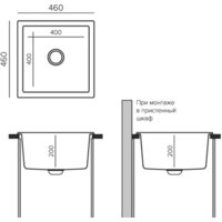 Кухонная мойка Tolero R-128 (саванна) - Превью изображения №3 — Интернет-магазин Time-Shop