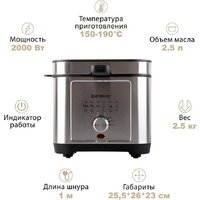 Фритюрница Endever Skyline FR-113 - Превью изображения №3 — Интернет-магазин Time-Shop