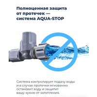 Встраиваемая посудомоечная машина MAUNFELD MLP 12S - Превью изображения №25 — Интернет-магазин Time-Shop