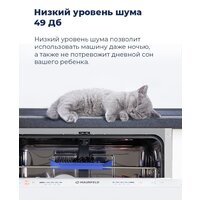 Встраиваемая посудомоечная машина MAUNFELD MLP 12S - Превью изображения №34 — Интернет-магазин Time-Shop