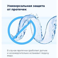 Встраиваемая посудомоечная машина MAUNFELD MLP 12S - Превью изображения №38 — Интернет-магазин Time-Shop