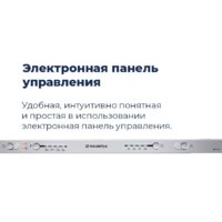 Встраиваемая посудомоечная машина MAUNFELD MLP 12S - Превью изображения №36 — Интернет-магазин Time-Shop