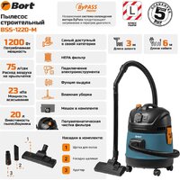 Пылесос Bort BSS-1220-M - Превью изображения №19 — Интернет-магазин Time-Shop