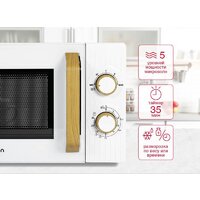 Микроволновая печь Oursson MM2070B/WH - Превью изображения №6 — Интернет-магазин Time-Shop