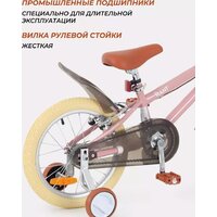 Детский велосипед Rant Vintage 16 (розовый) - Превью изображения №11 — Интернет-магазин Time-Shop