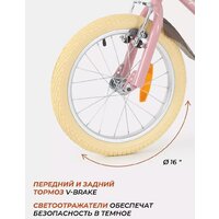 Детский велосипед Rant Vintage 16 (розовый) - Превью изображения №14 — Интернет-магазин Time-Shop