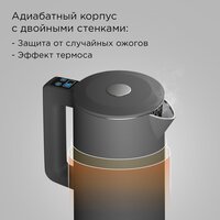 Электрический чайник Redmond (Редмонд) SkyKettle KM231S (серый) - Превью изображения №5 — Интернет-магазин Time-Shop