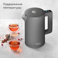 Электрический чайник Redmond (Редмонд) SkyKettle KM231S (серый) - Превью изображения №6 — Интернет-магазин Time-Shop