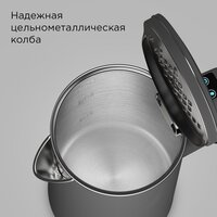 Электрический чайник Redmond (Редмонд) SkyKettle KM231S (серый) - Превью изображения №7 — Интернет-магазин Time-Shop