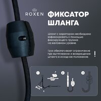 Кухонная мойка Roxen Stage Plus 560250-60-BS многофункциональная 8 в 1 (60*48/текстурный графит) - Превью изображения №15 — Интернет-магазин Time-Shop