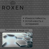 Кухонная мойка Roxen Stage Plus 560250-60-BS многофункциональная 8 в 1 (60*48/текстурный графит) - Превью изображения №10 — Интернет-магазин Time-Shop