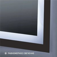 Зеркало Алмаз-Люкс Sumatra black 15050d2-6 150х50 см (холодный свет) - Превью изображения №5 — Интернет-магазин Time-Shop