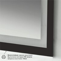 Зеркало Алмаз-Люкс Sumatra black 15050d2-6 150х50 см (холодный свет) - Превью изображения №4 — Интернет-магазин Time-Shop