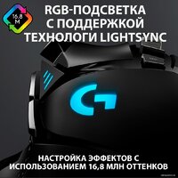 Игровая мышь Logitech G502 Hero - Превью изображения №10 — Интернет-магазин Time-Shop