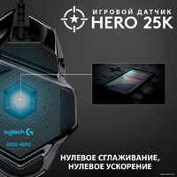 Игровая мышь Logitech G502 Hero - Превью изображения №6 — Интернет-магазин Time-Shop