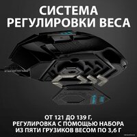 Игровая мышь Logitech G502 Hero - Превью изображения №7 — Интернет-магазин Time-Shop