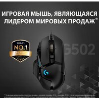 Игровая мышь Logitech G502 Hero - Превью изображения №5 — Интернет-магазин Time-Shop