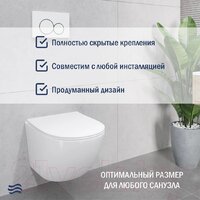 Унитаз подвесной Lauter Sulzdorf + Breez 21GN7072BM (белый с микролифтом) - Превью изображения №4 — Интернет-магазин Time-Shop