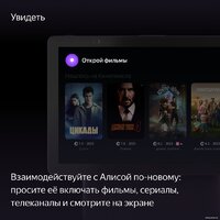 Колонка с умным дисплеем Яндекс Станция Дуо Макс (красный) - Превью изображения №7 — Интернет-магазин Time-Shop