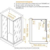 Душевой уголок RGW LE-45-B 77124528-14 - Превью изображения №6 — Интернет-магазин Time-Shop