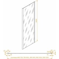 Душевая стенка RGW Z-050-3B 352253100-24 (черный/матовое стекло) - Превью изображения №2 — Интернет-магазин Time-Shop